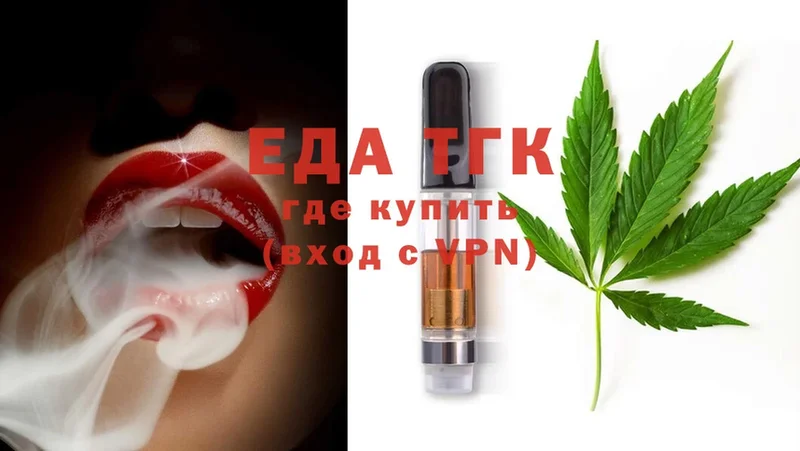 Cannafood конопля  Шуя 